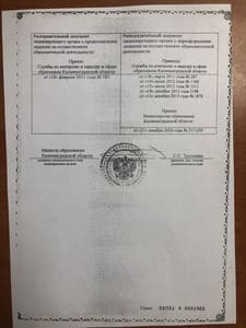автокурсы калининград